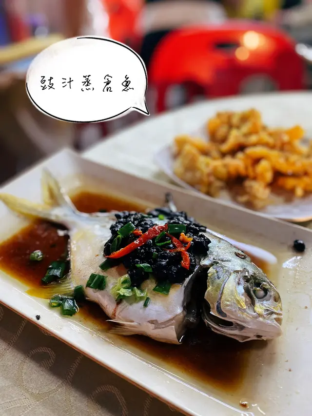 豉汁蒸倉魚