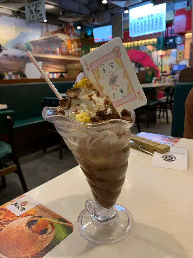 濃厚嘅華田味道