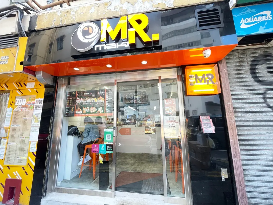 MR. MAKI (保和大廈)