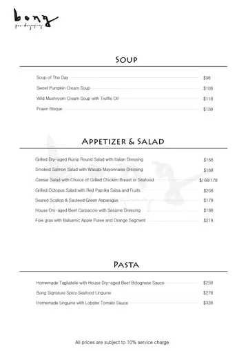 2021 Dec A La Carte Menu P2