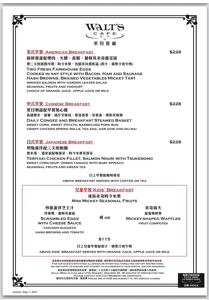 Walts Cafe in Lantau Island Hong Kong | OpenRice Hong Kong Photo of Walts Cafe (Lantau Island) - Wisteria