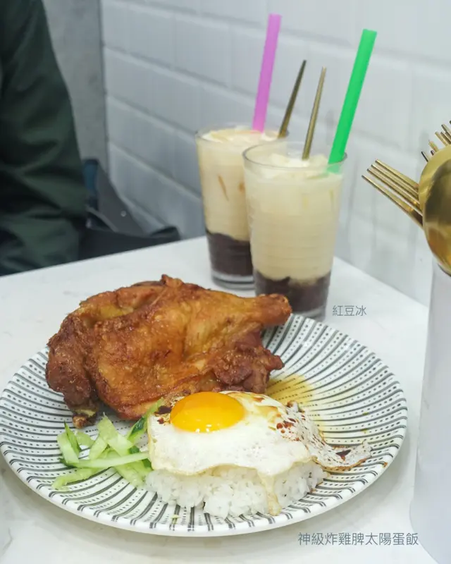 生炸雞髀皇煎蛋飯