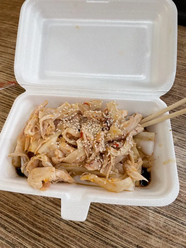 小辣