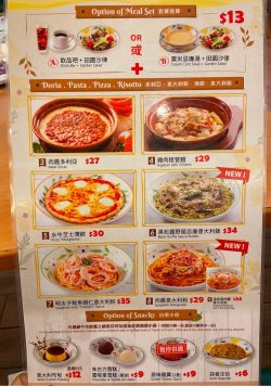 Saizeriya menu clearance