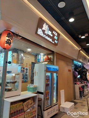 鮮鮮壽司