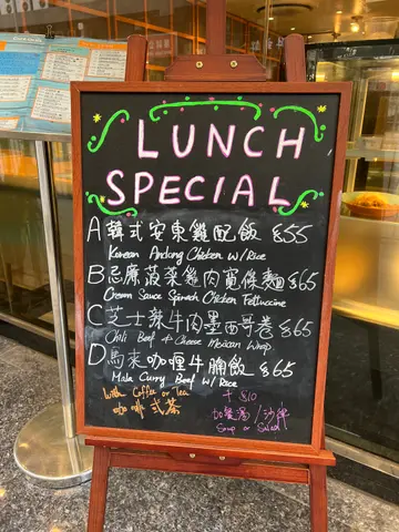 Lunch  Special  日日不同