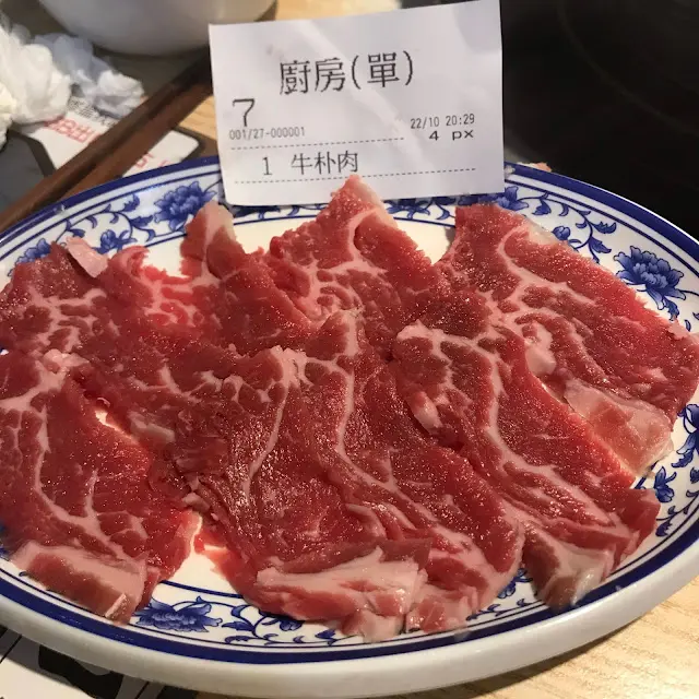牛朴肉