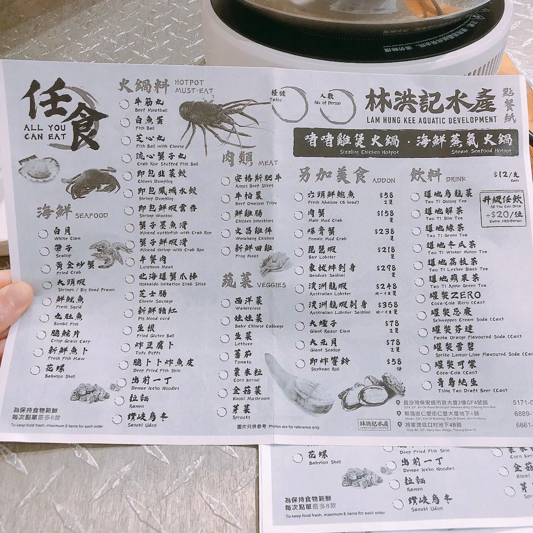 Lam Hung Kee Aquatic Developments Review - Guangdong Seafood in Tseung Kwan O Hang Hau Hong Kong | OpenRice Hong Kong Lam Hung... 