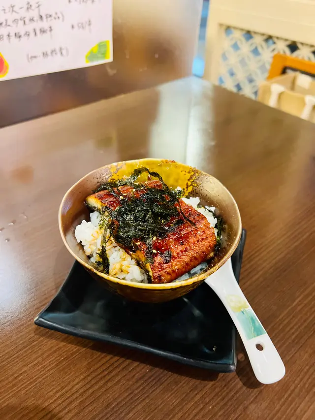 迷你火炙鰻魚飯