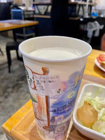 奶盖(咸味)绿茶