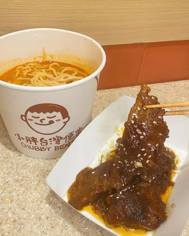 逢吉香烤豬軟骨湯麵