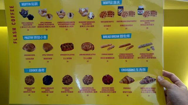 麵包、酥點類...等食品