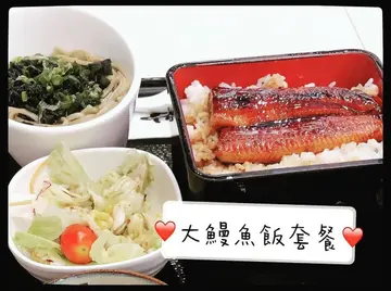 大鳗鱼饭套餐