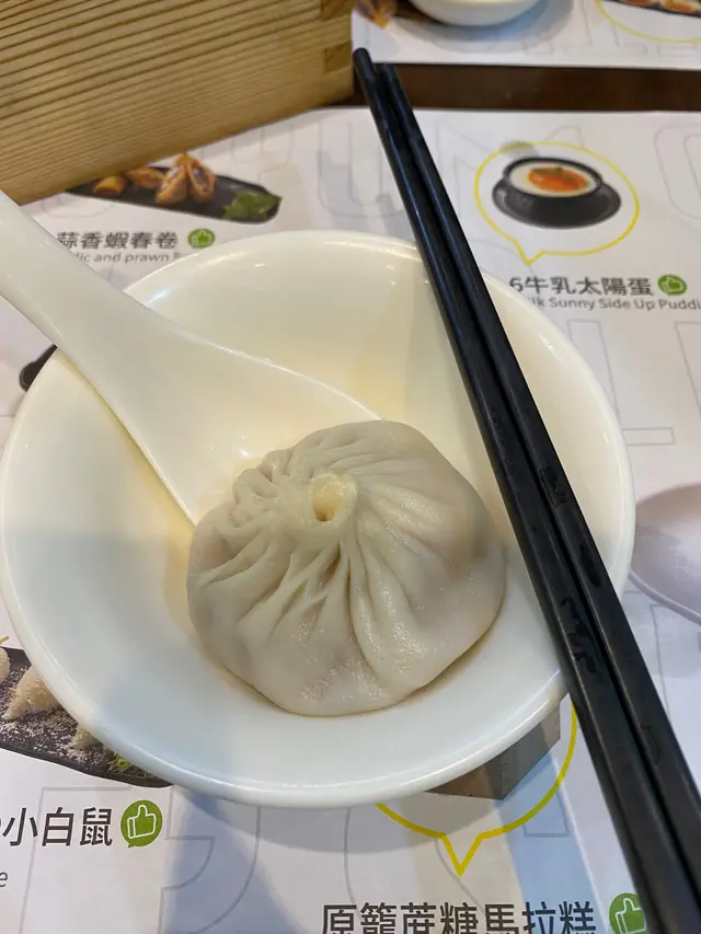 小籠包