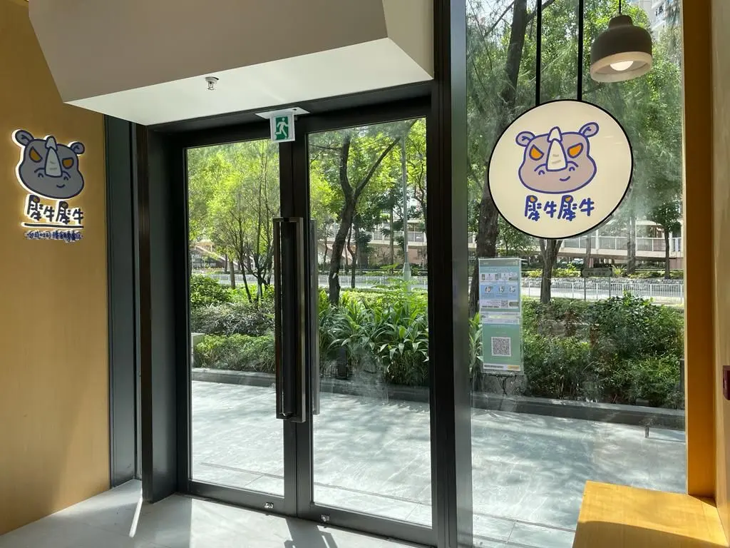 犀牛犀牛 (Wetland Seasons Park)