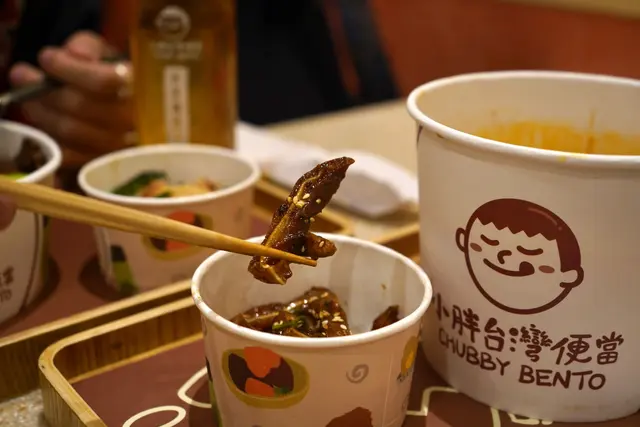加$12