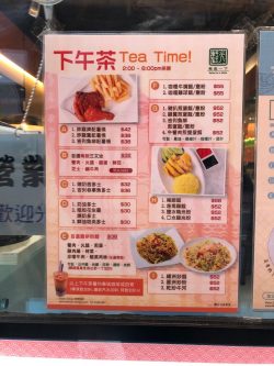 Relax Restaurant's Photo - Hong Kong Style Tea Restaurant in Tsim