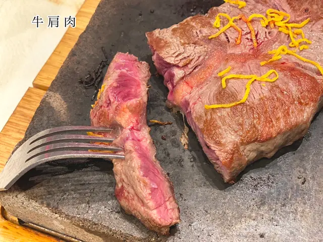 牛肩肉