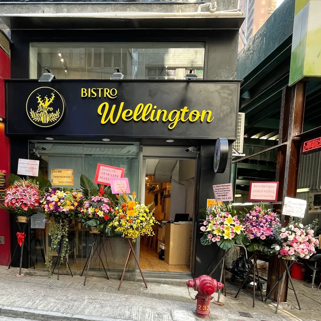 Bistro Wellington