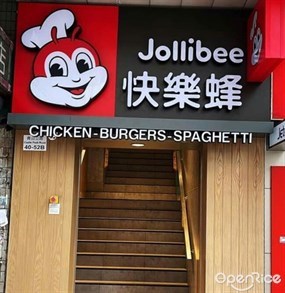 Jollibee