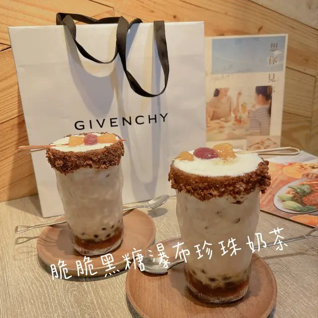 脆脆黑糖瀑布珍珠奶茶