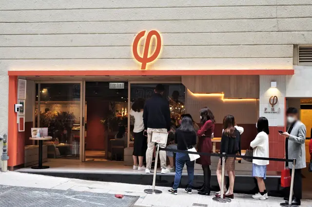 PHI Coffee & Pancake