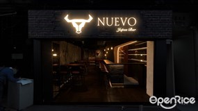 Nuevo Tapas Bar