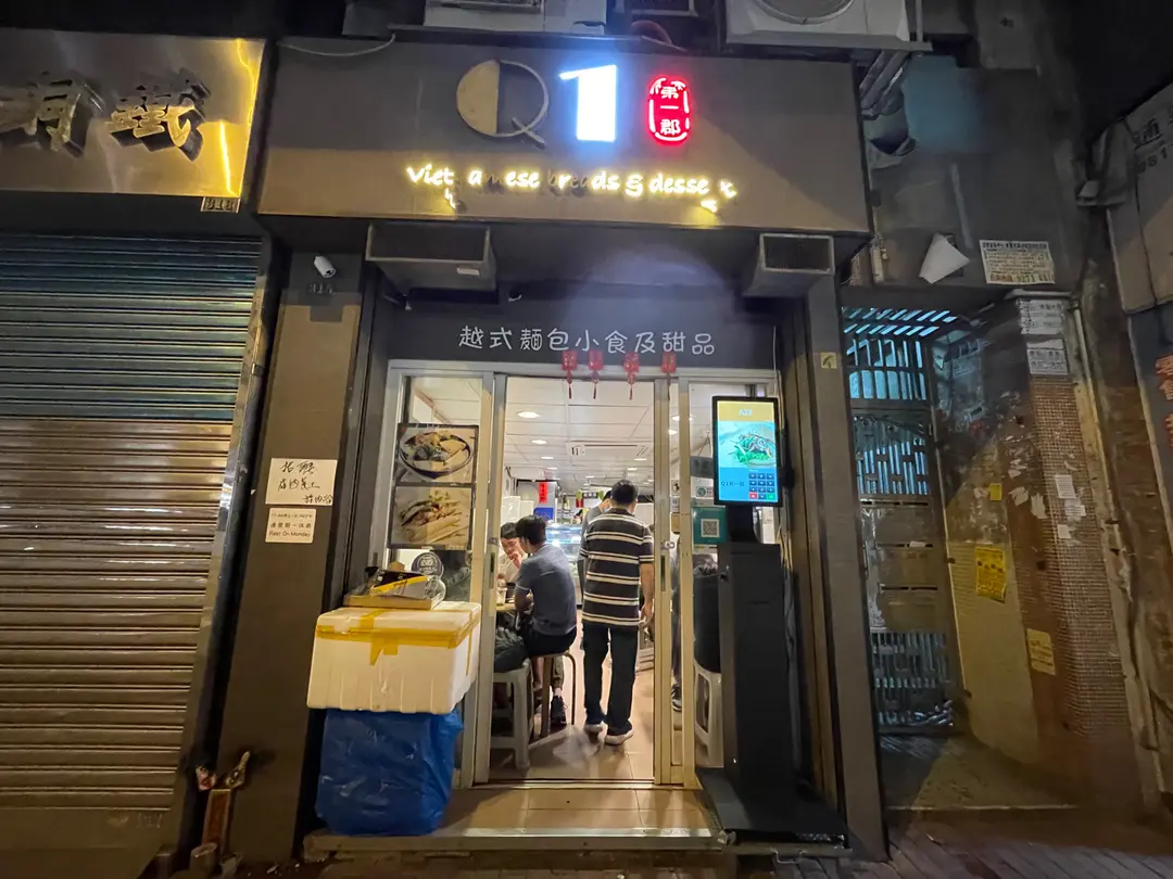 第一郡