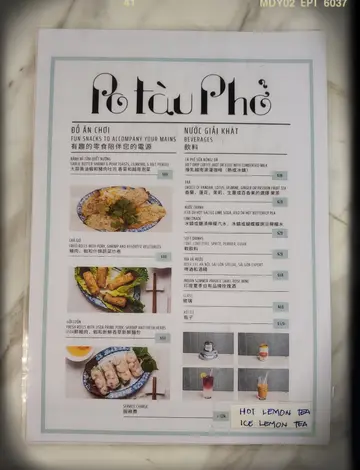餐牌
