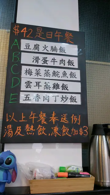 午餐已由40加至42