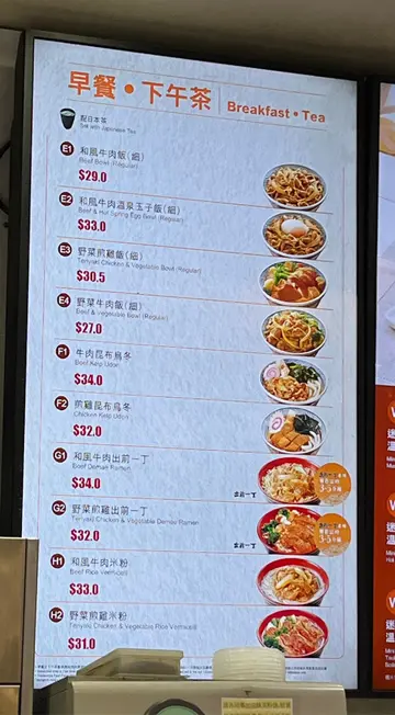 早餐