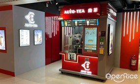 動茶