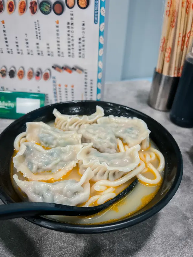 芫茜胡椒鮮肉餃