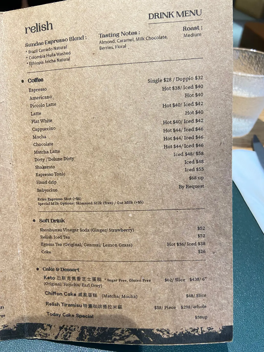 Relish's Menu International Coffee Shop in Kwun Tong Hong Kong