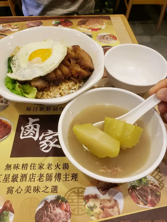 食神叉燒 配例湯