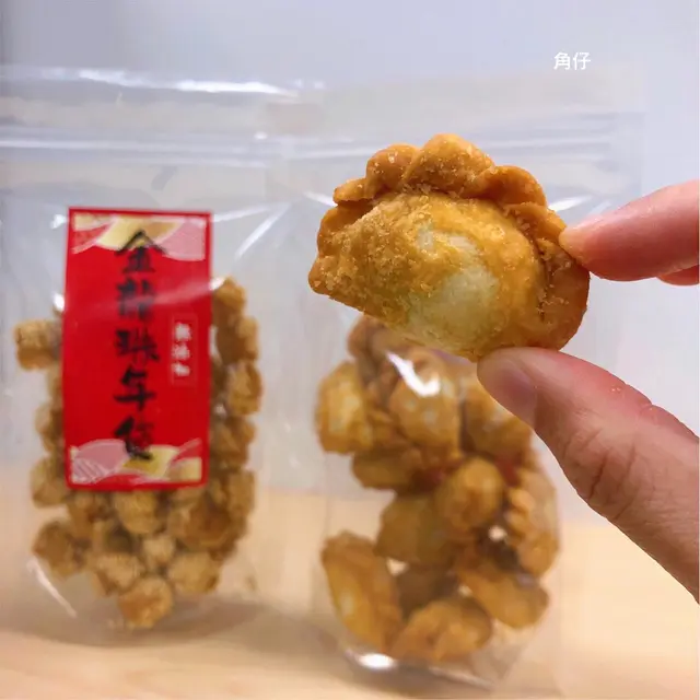 金龍招牌酥皮角仔
