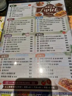 星期六b餐