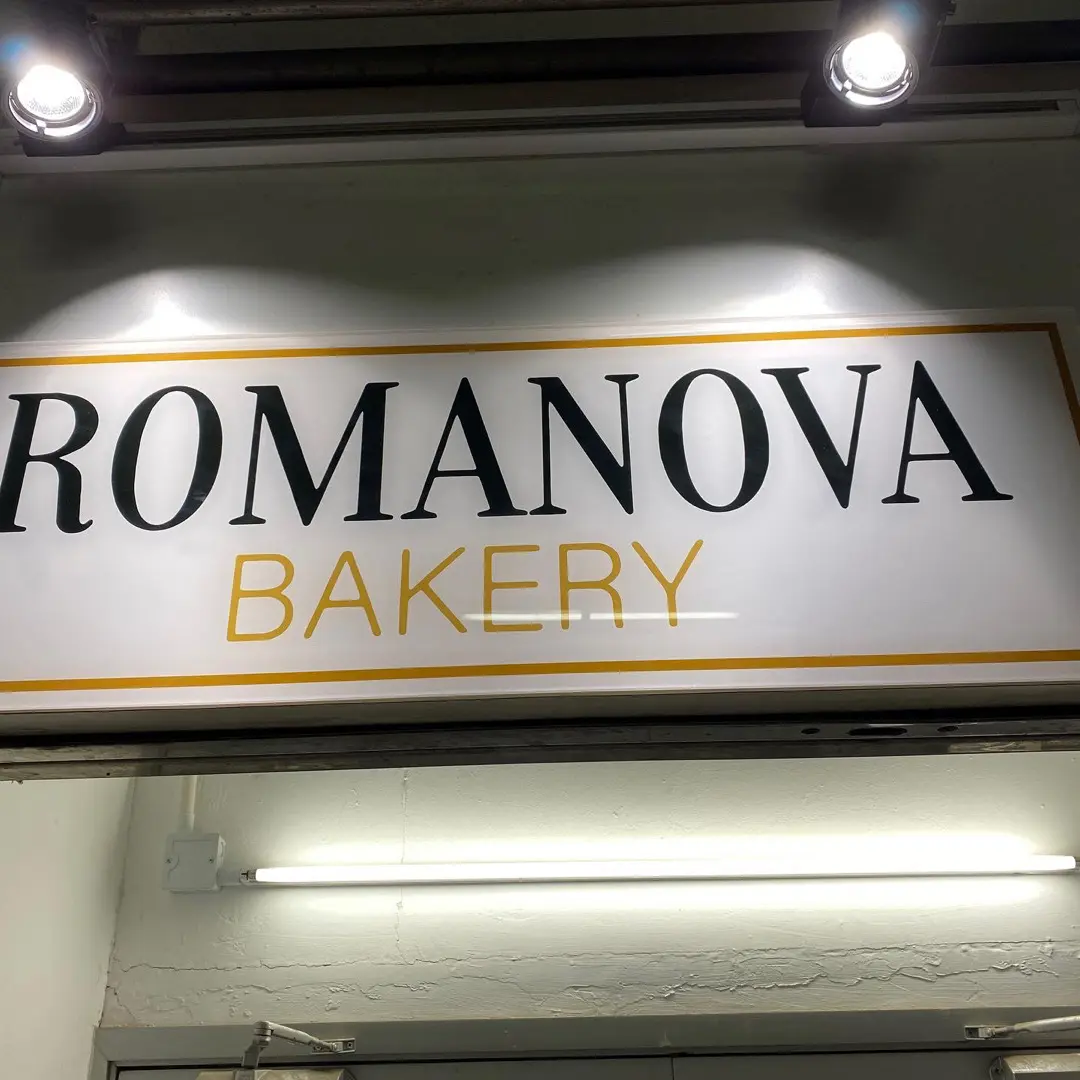 Romanova Bakery