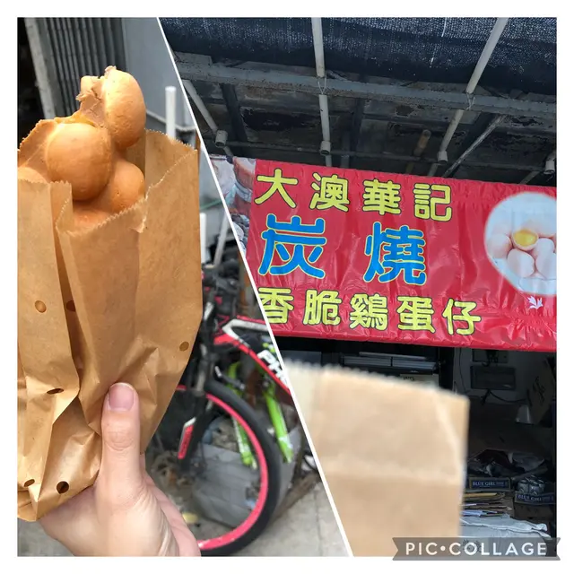 即時炭爐火燒雞蛋仔