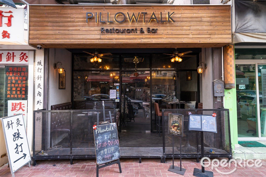 Pillowtalk Restaurant & Bar