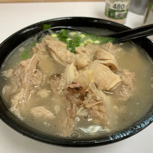 爽腩河
