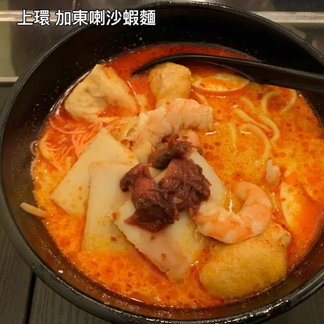 正宗叻沙