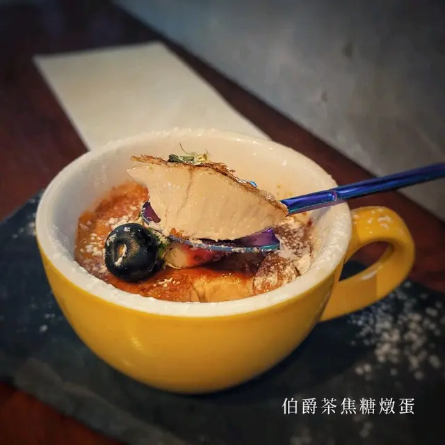 Earl Grey Créme Brûlée