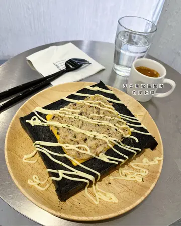 芝士黑松露蟹肉竹炭吐司