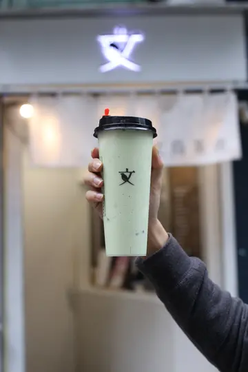 牛油果奶昔