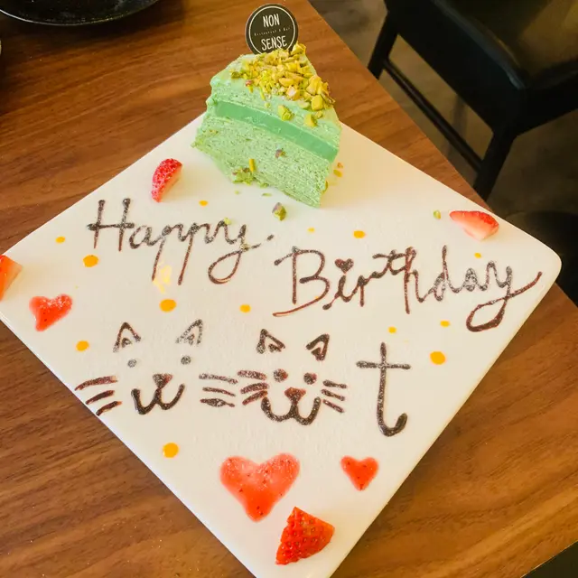 開心果千層蛋糕