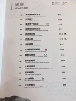 城大中菜廳的餐牌– 香港九龍塘的港式點心酒樓| OpenRice 香港開飯喇 城大中菜廳的餐牌– 香港九龍塘的港式點心酒樓| Openrice 香港開飯喇