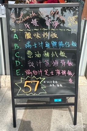 星期六日加五蚊但餐牌冇寫 - 荃灣的海灣冰室