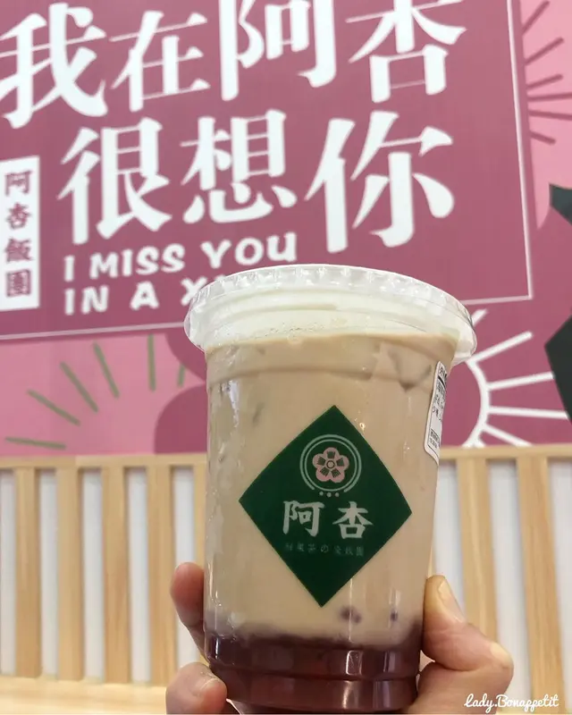 手作紅豆奶茶(小)