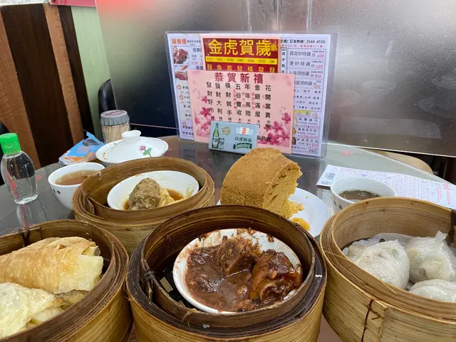 點心